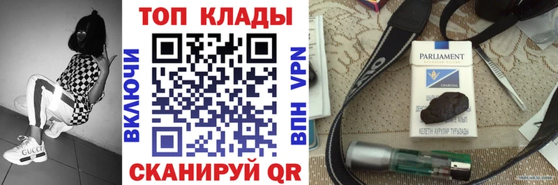 Названия наркотиков Севастополь Cocaine  кракен ТОР  Марихуана  Мефедрон 