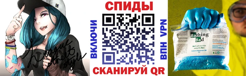 АМФ 97%  где можно купить наркотик  Севастополь 