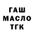 КЕТАМИН VHQ TheGabiluna