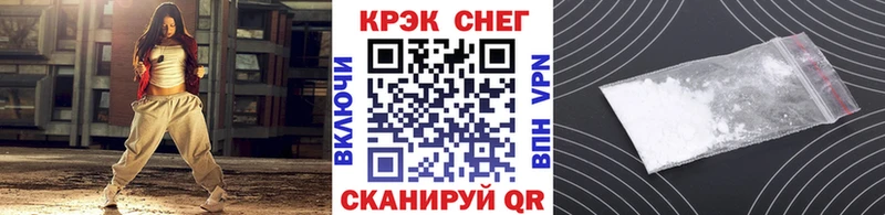 COCAIN 99%  как найти закладки  Севастополь 