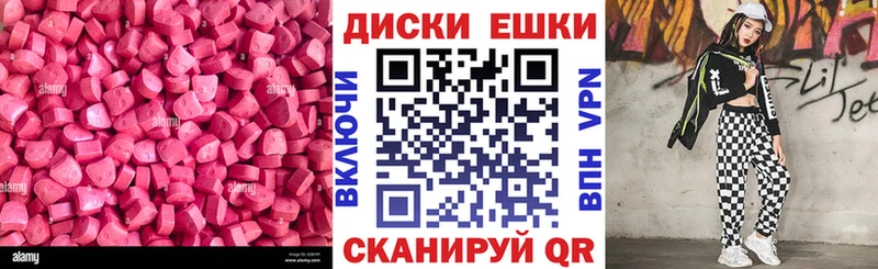 ЭКСТАЗИ Philipp Plein  Севастополь 