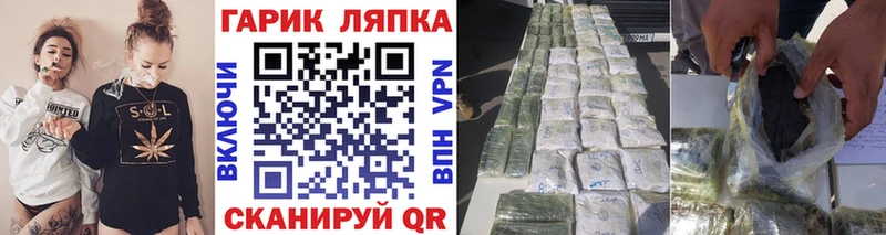 ГАШ гашик  магазин    Севастополь 