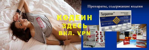 меф VHQ Алексин