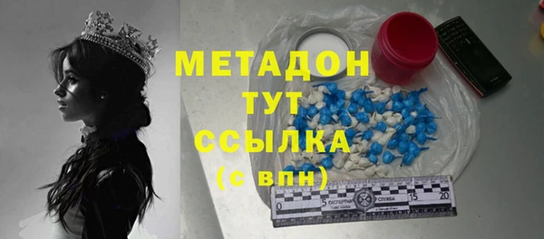 эйфоретик Абинск