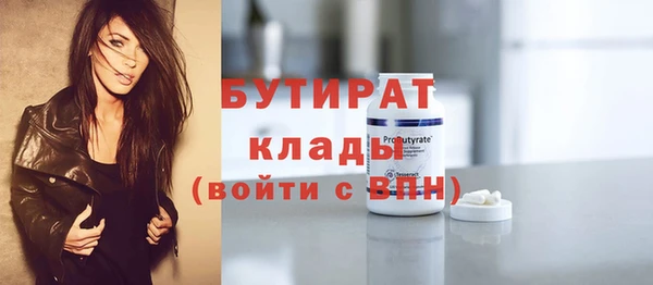 jwh Абаза