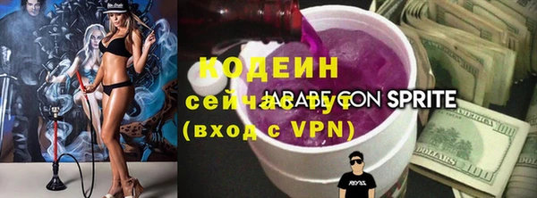 меф VHQ Алексин