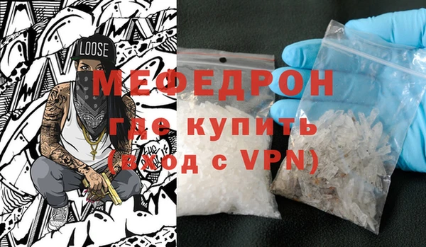 меф VHQ Алексин