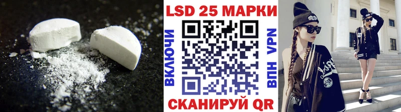 ЛСД экстази кислота  Севастополь 