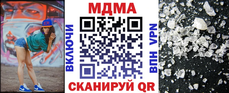 MDMA crystal  Севастополь 