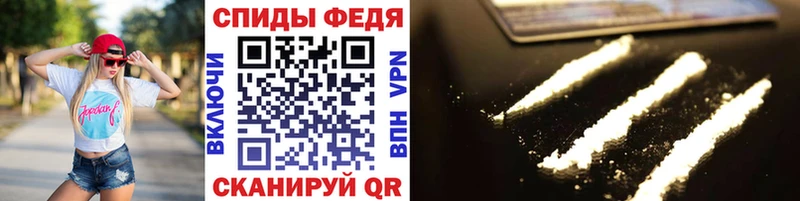 МЕТАМФЕТАМИН кристалл  Севастополь 