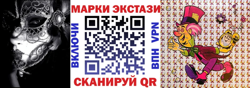 Наркотические марки 1,5мг  Севастополь 